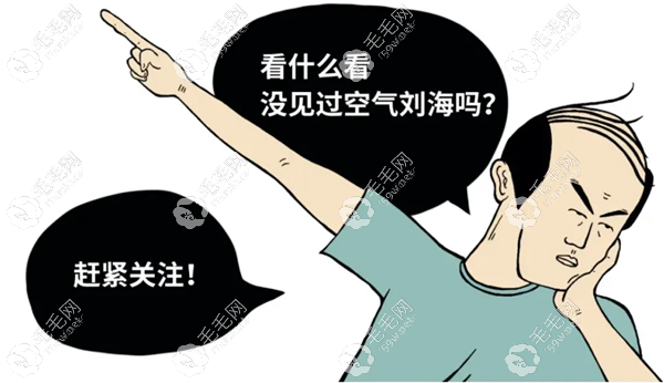 曲靖植发2000个毛囊多少钱