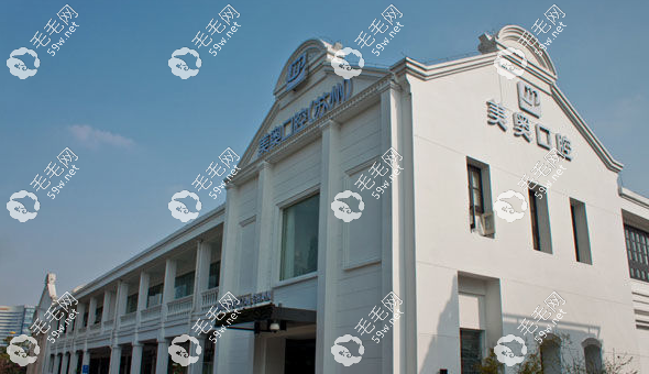 江苏美奥口腔在哪几个城市毛毛网