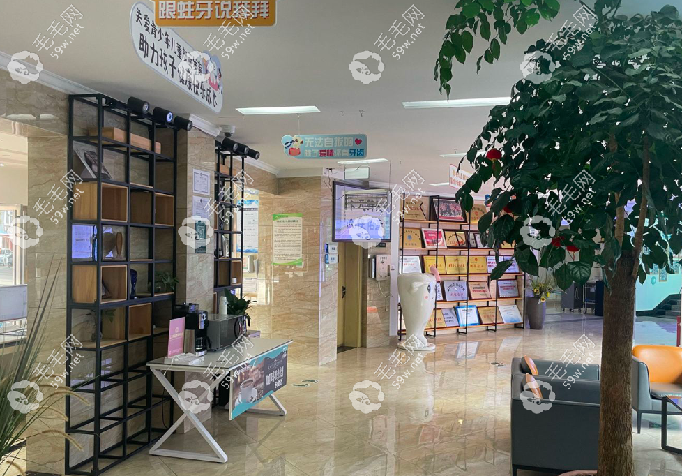 保山德康口腔医院预约挂号