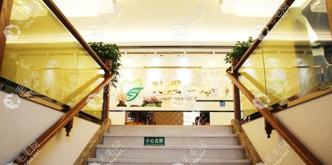 煙臺(tái)比較好的口腔醫(yī)院