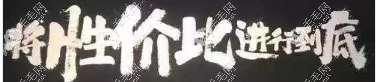 煙臺(tái)種植牙醫(yī)院哪家比較好