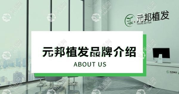 南宁植发医院排名