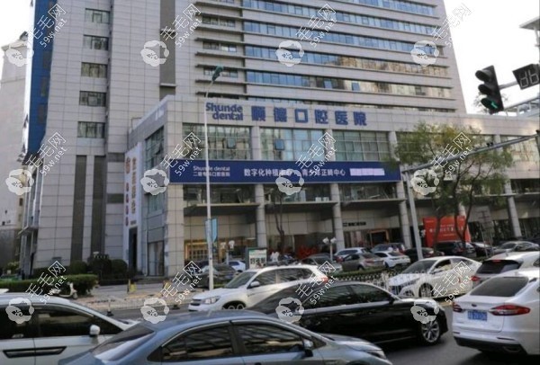 <i data-id=6aab0fe1-0431-4fed-9e17-d3233630e5d4></i>口腔外景