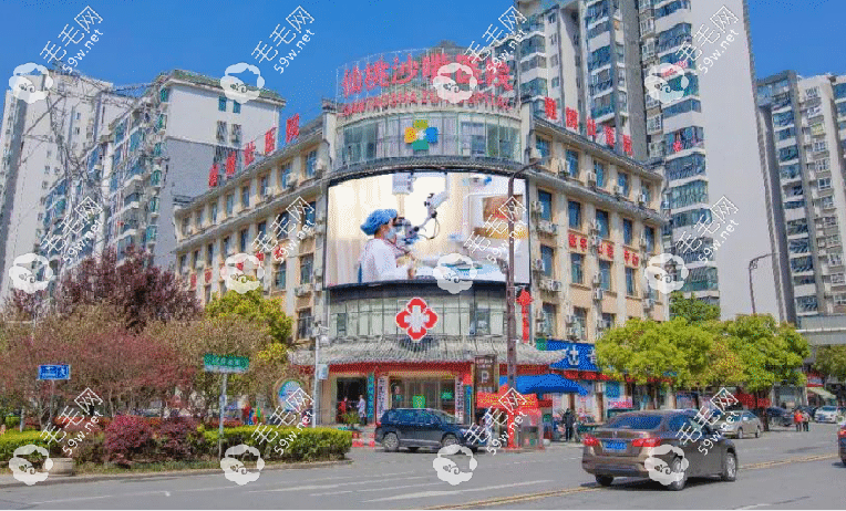 仙桃雅博仕口腔医院