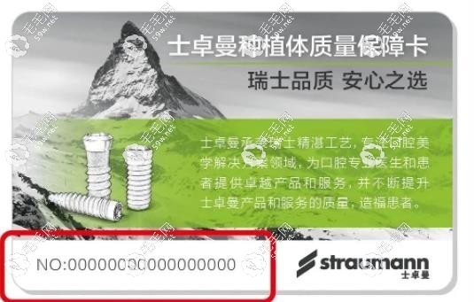 士卓曼質(zhì)?？? border=