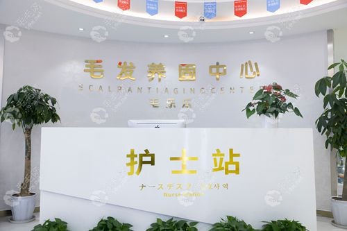 北京首瑞植发医院价格表明细