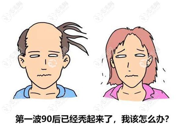 重庆无痕植发补发做一次多少钱