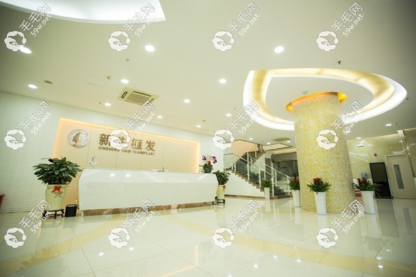 杭州新生植发.jpg