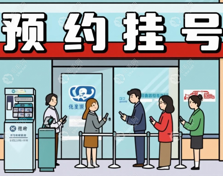 北京丰联丽箐口腔预约挂号