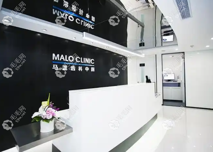 杭州马泷齿科www.59w.net