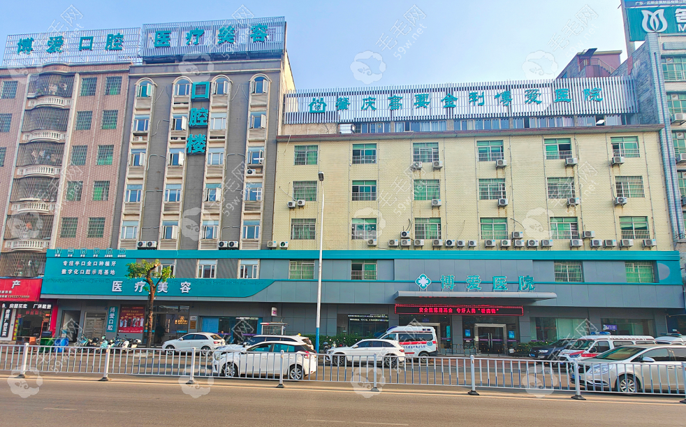 肇庆金利博爱口腔医院