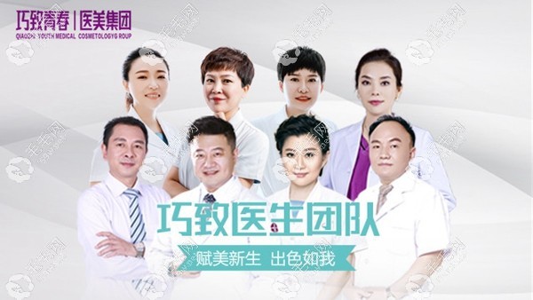 秦皇岛巧致植发费用表