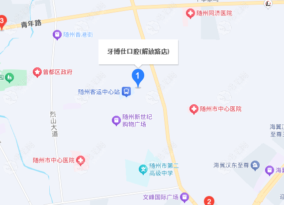 随州牙博仕口腔地址