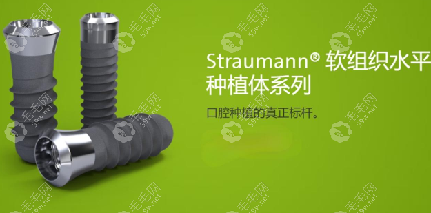 瑞士ITI種植體親水/鈦鋯系列憑啥更貴