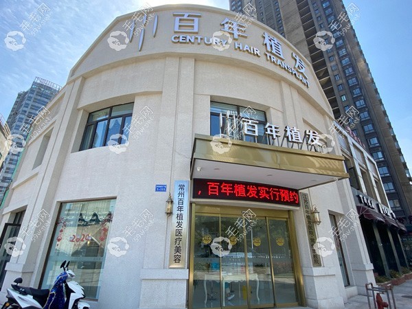 ust微针植发技术是百年植发主打技术