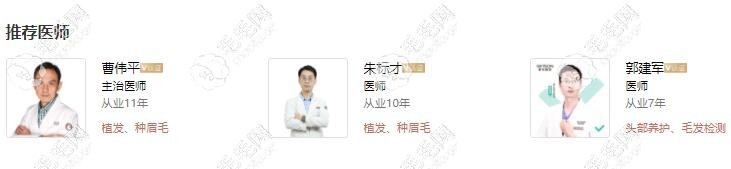 寧波新生植發(fā)醫(yī)生