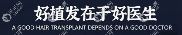 郑州医德佳医院植发科