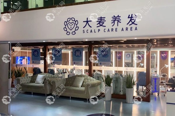扬州大麦微针内部环境