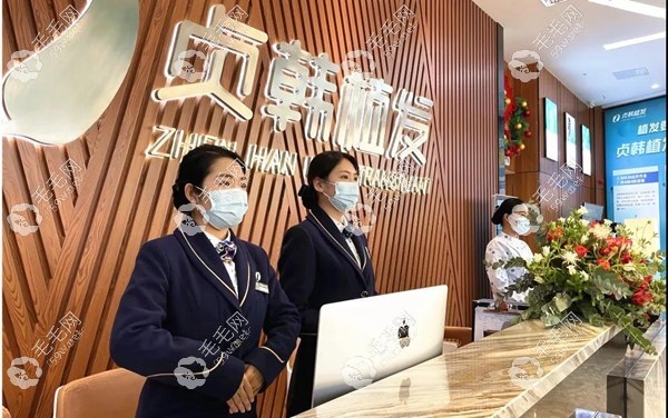 贞韩提供线上医疗咨询服务