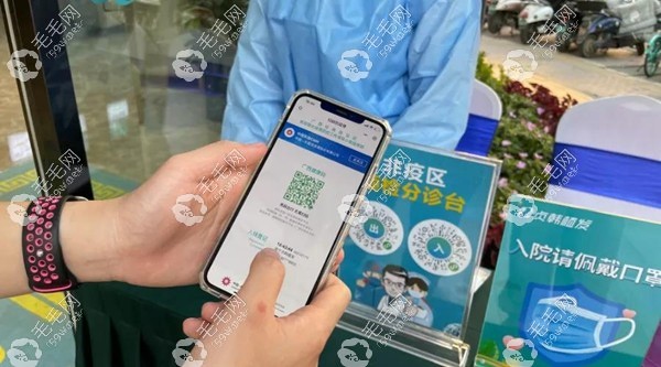 贞韩实行疫情出入安全管控