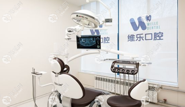 北京维乐口腔医院用预约吗?需要预约(电话/官网可预约挂号)