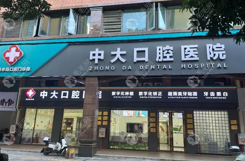 医院外景