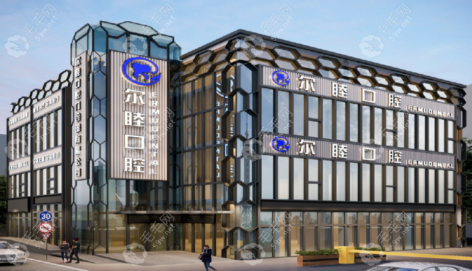 深圳尔睦口腔电话预约