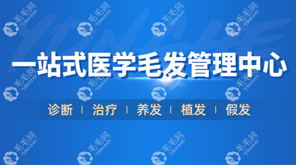 黃浦區(qū)植發(fā)的費(fèi)用一般是多少錢