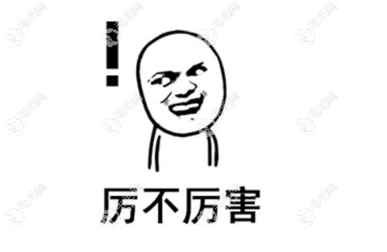 allon4種植牙時(shí)間短