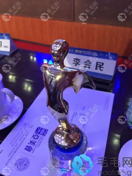 熙朵植发李会民院长获奖