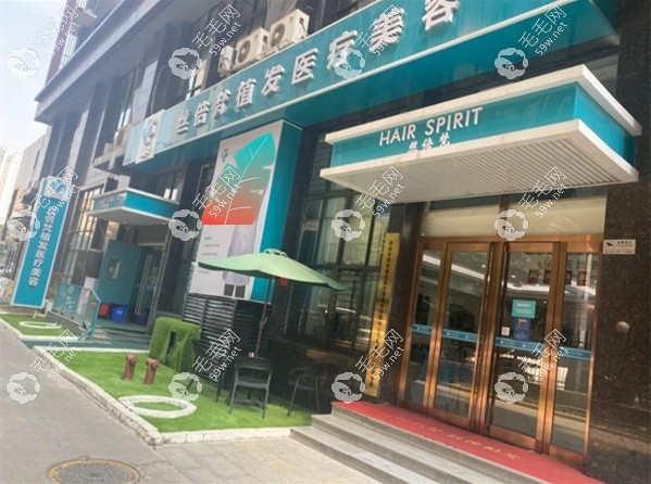 西安沐森植发正规吗www.59w.net