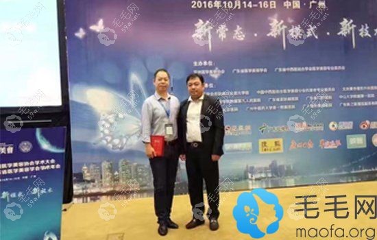 熙朵植发李会民院长与与亚美会领导合影留恋