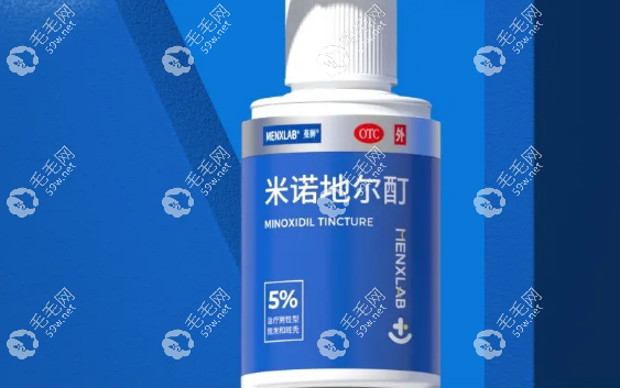 蔓迪米諾地爾