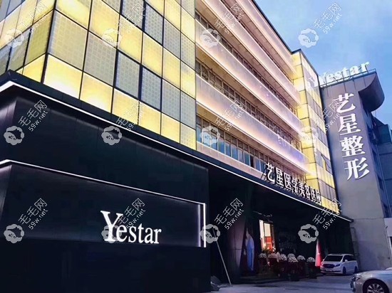 温州艺星在温州植发医院排行榜