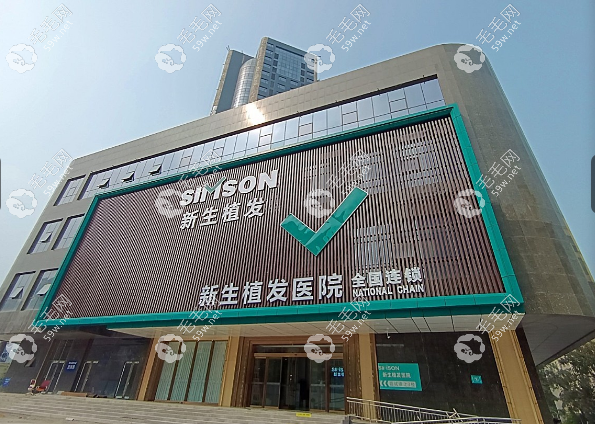 2023新生植發(fā)價格優(yōu)惠新政策