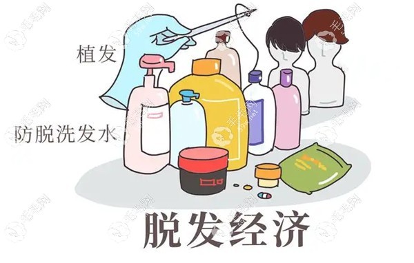 柳屋生发液的使用方法