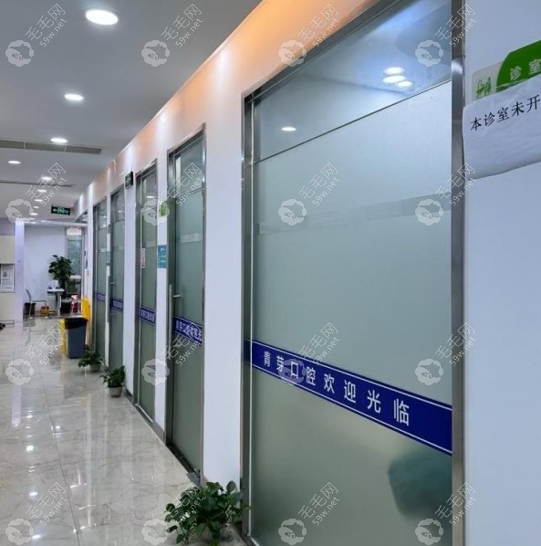 诊疗中心