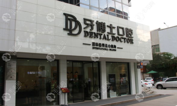 苏州园区牙博士口腔医院靠谱吗？当然，2025价格表+地址电话