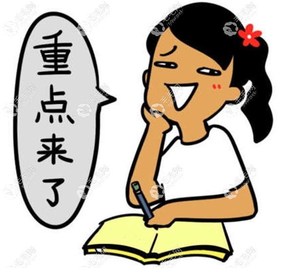 烟台植发费用多少