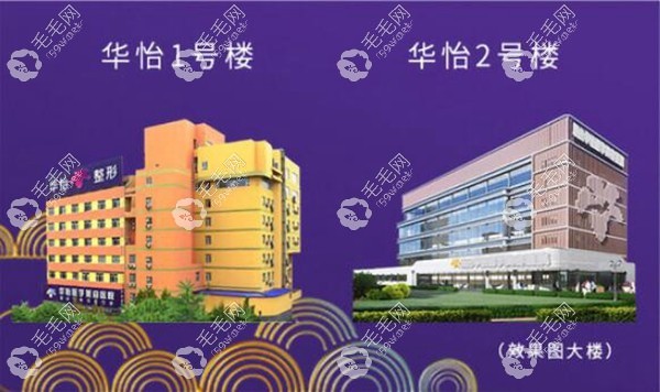 烟台曙光植发中心