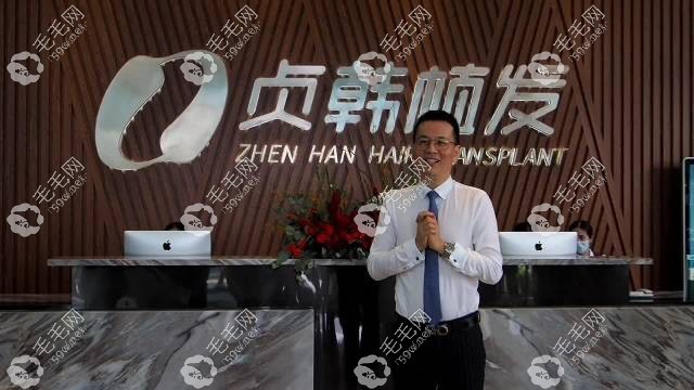 南宁贞韩植发院长郝帅