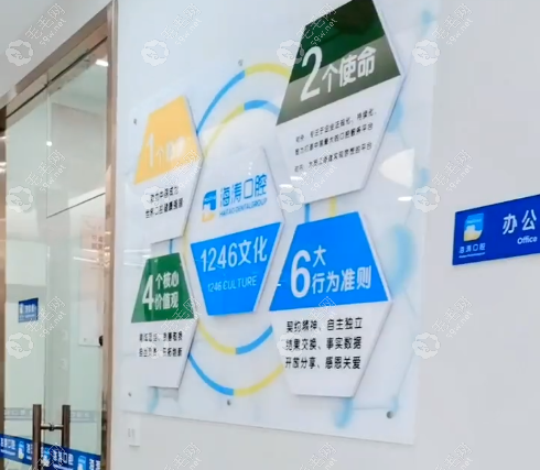 兰州海涛口腔庆阳路分院怎么预约