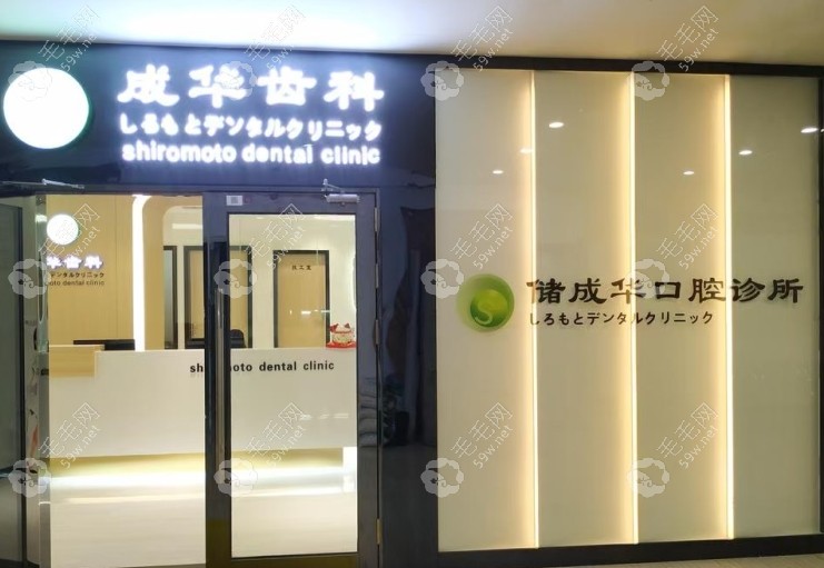 大門