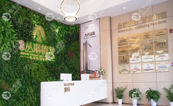 武汉九州丛琳是做发际线调整不错的正规医院