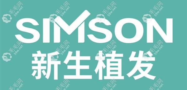 丽水新生植发价格表