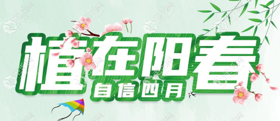 合肥曙光微针植发包干价大折扣！