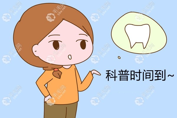 不同价位的种植体有什么区别