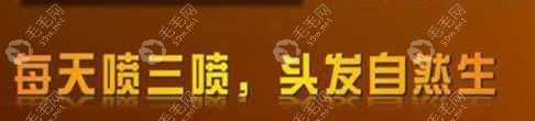 生發(fā)酊使用方法