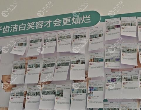 成都團(tuán)圓口腔靠譜、不坑人