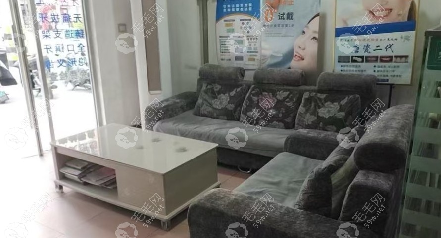 大厅休息区